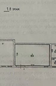 Сдается помещение свободного назначения, 93,4 м²