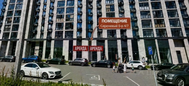 Сдается помещение свободного назначения, 31 м²