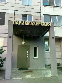 Сдается помещение свободного назначения, 168 м²
