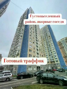 Сдается торговая площадь, 82 м²