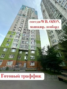 Сдается торговая площадь, 49 м²