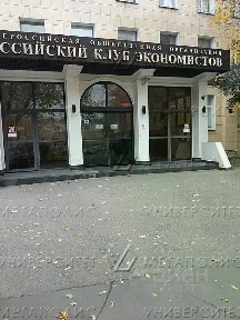 Сдается офис (B)