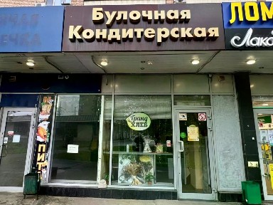 Сдается помещение свободного назначения, 21 м²