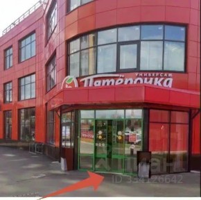 Сдается помещение свободного назначения, 380 м²