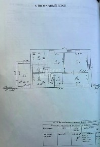 Продается 1-этажный дом, 54,8 м²