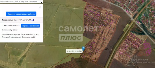 Продается участок, 15 сот.