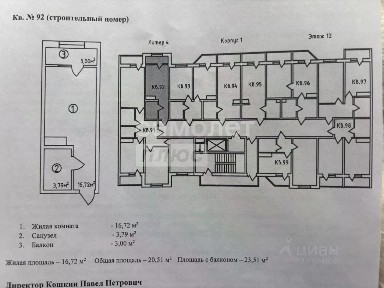 Краснодарский край, Новороссийск, мкр. Приморский, Цемдолина территория, ул. Красина, 53к4