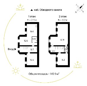 Продается 2-этажный дом, 145,9 м²