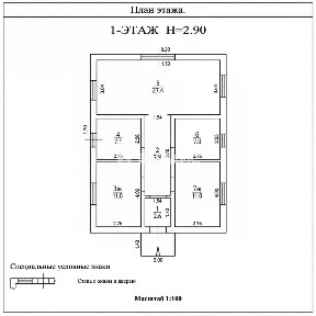 Продается 1-этажный дом, 96 м²