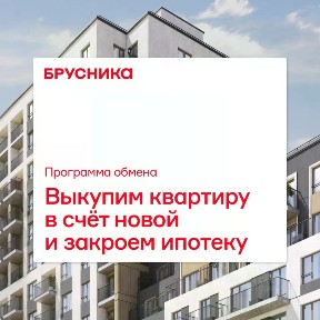 Продается 3-комн. квартира, 85,08 м²