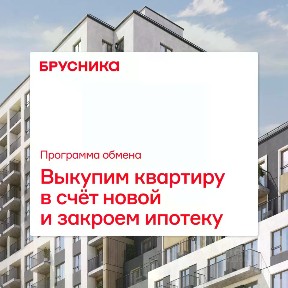 Продается 3-комн. квартира, 160,53 м²