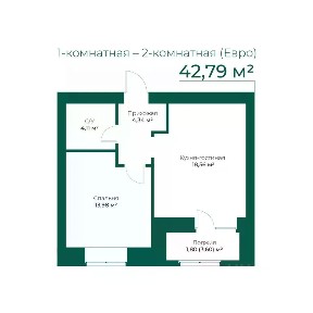 Продается студия, 44 м²