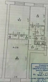 Продается 2-комн. квартира, 51 м²