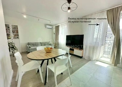 Продается 3-комн. квартира, 65 м²
