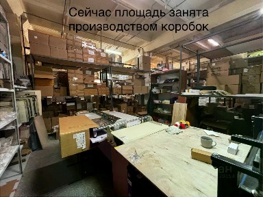 Сдается склад, 50 м²