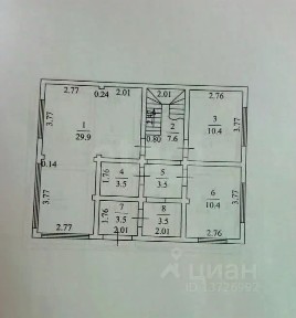Продается 2-этажный дом, 144,3 м²