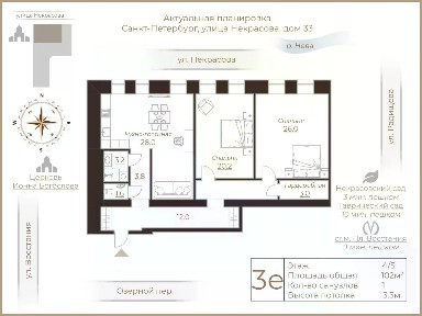 Сдается 2-комн. квартира, 102 м²