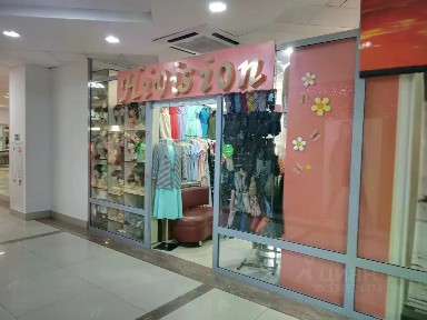 Сдается торговая площадь, 20,6 м²