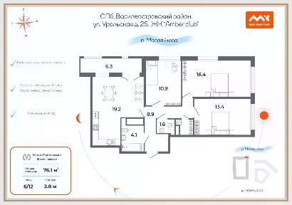 Продается 4-комн. квартира, 76 м²