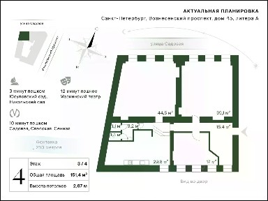 Продается 4-комн. квартира, 151,4 м²