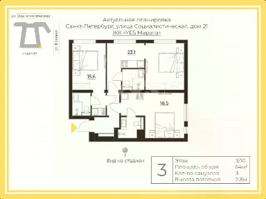 Продается 3-комн. квартира, 65 м²