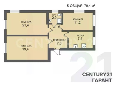 Продается 3-комн. квартира, 70,4 м²
