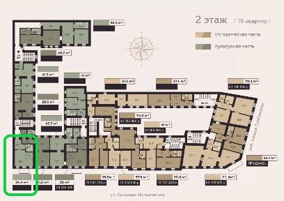 Продается 1-комн. квартира, 34,4 м²