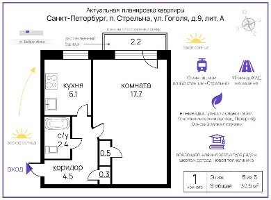 Продается 1-комн. квартира, 31 м²