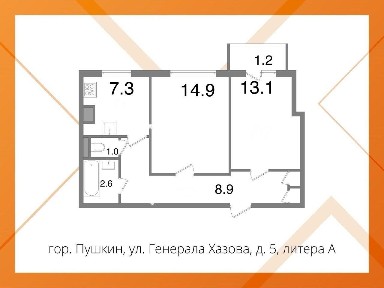Продается 2-комн. квартира, 48 м²
