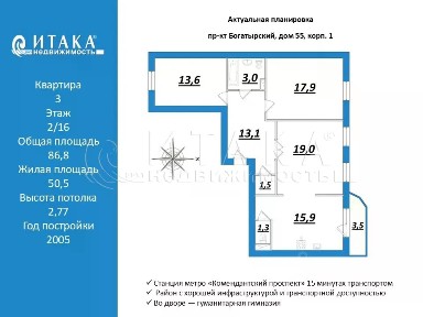 Санкт-Петербург, р-н Приморский, № 65, Богатырский просп., 55к1