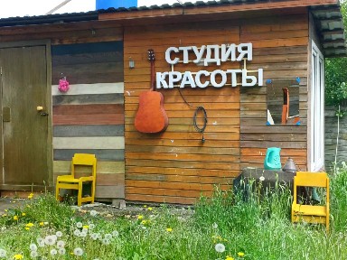 Продается 1-этажный дом, 72 м²
