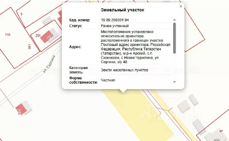 Продается участок, 43 сот.
