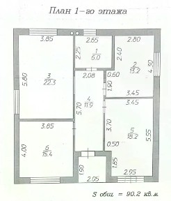 Продается 1-этажный дом, 90 м²