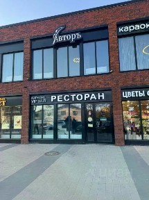 Сдается помещение свободного назначения, 516 м²
