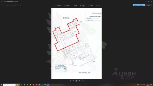 Сдается помещение свободного назначения, 250 м²