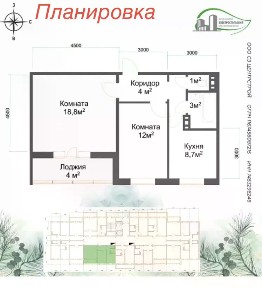 Продается 2-комн. квартира, 50,2 м²