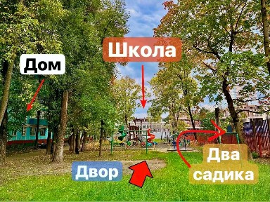 Продается 2-комн. квартира, 44,4 м²