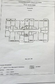 Продается 1-комн. квартира, 33,5 м²