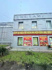 Продается готовый бизнес ⋅ столовая, 131 м²