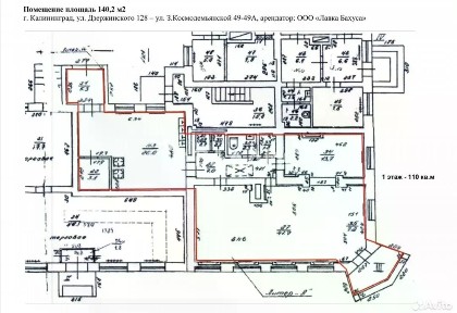 Продается помещение свободного назначения, 140,2 м²