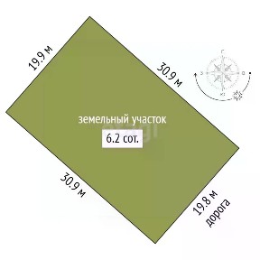 Продается участок, 620 сот.