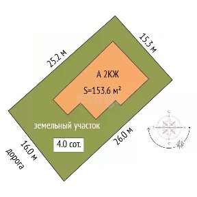 Продается 2-этажный дом, 153,6 м²