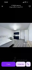 Сдается студия, 25 м²