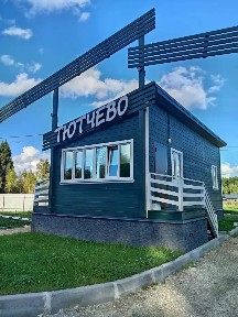 Продается участок, 6 сот.