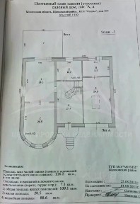 Продается 3-этажный дом, 202,6 м²