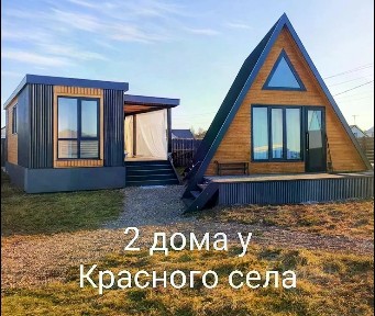 Продается 2-этажный дом, 40 м²