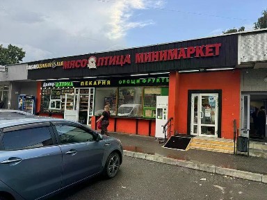 Продается помещение свободного назначения, 153,3 м²