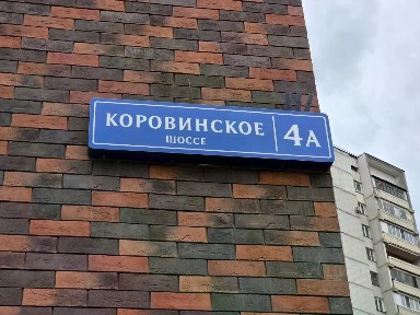 Продается помещение свободного назначения, 124,7 м²