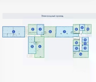 Продается офис, 139,3 м²