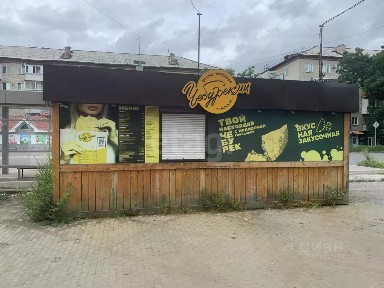 Продается торговая площадь, 20 м²